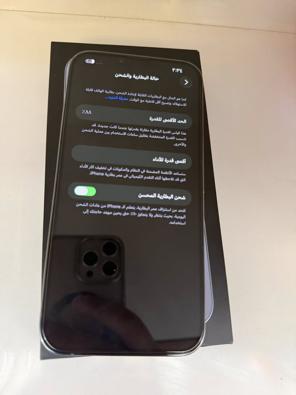 ايفون 13 promaxذ٢٥٦ بطاريه88 عربي شرق اوسط نضافه جهاز ١٠٠٪؜ للادي جهاز مداخل صيانه وتر بروف مكفول من كلشي سعره 725 وبي مجال بسيط مكاني بغداد السيديه 
*********** واتساب فقط او خاص
