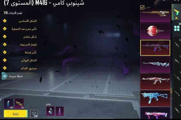 السلام عليكم حساب ببجي للبيع مستعجله كلش قفل الحساب 250 الاف مكاني نجف ابيع وجه ب وجه الاتصال علئ *********** مكاني نجف بل ولايه بي واتساب
