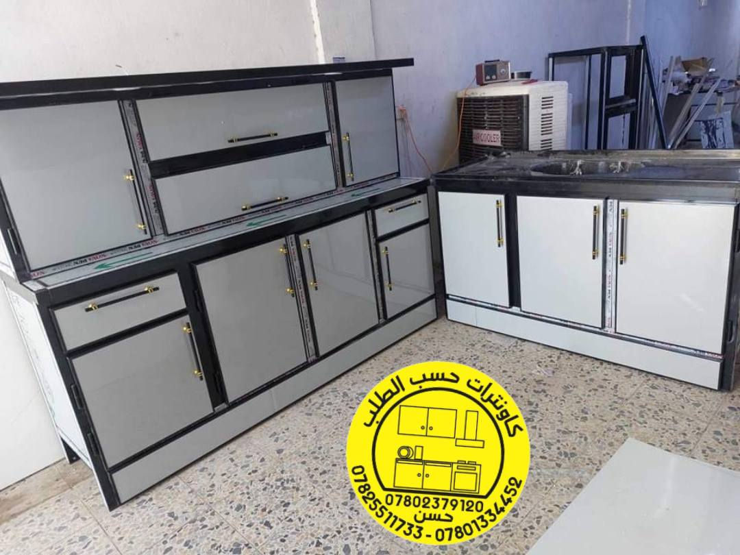 النجاح يبدأ حين تنتهي الراحة✨
كاونترات حسب الطلب
كُل القياسات متوفرة بجميع اللوان والموديلات الحديثة
راسلونا علئ الصفحة او الواتساب *********** النجف, العراق
