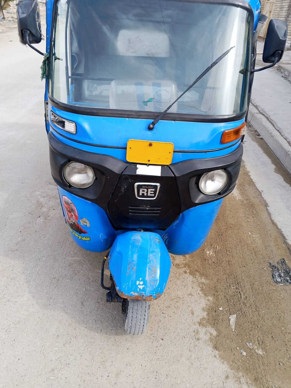 2020 شهر 7 رقم و سنوية بغداد الرشاد ***********
