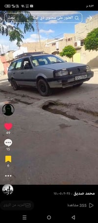 باسات • للبيع • بدون صرف