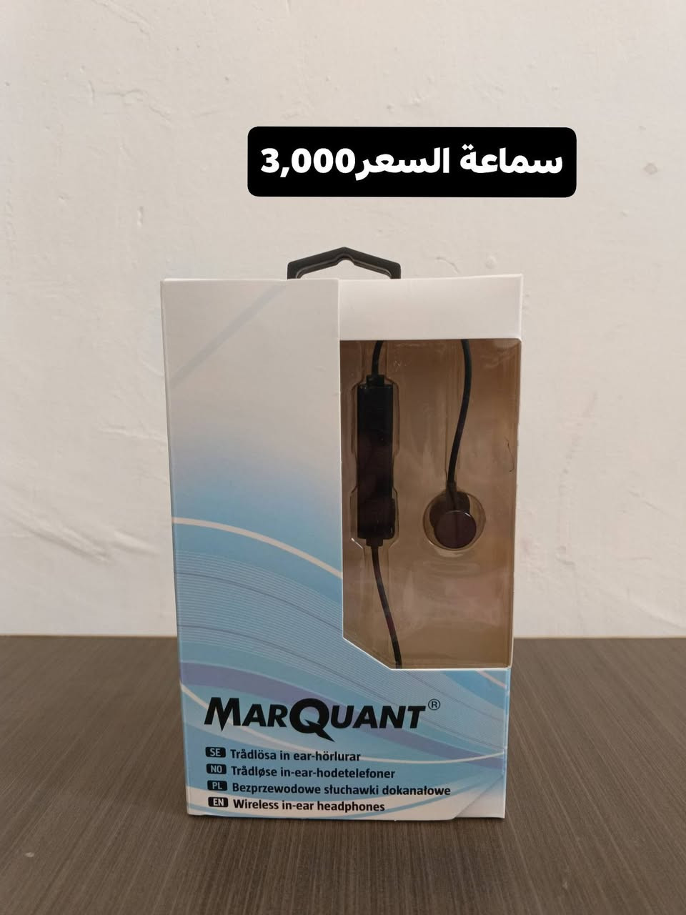 السلام عليكم...اغراض أمزون للبيع التواصل خاص او واتساب ***********

