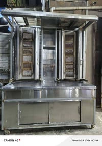 شواية مزدوجة • ابو غريب بغداد