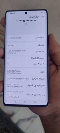 هونر X9a • ٨ جيجا رام • النجف كوفة
