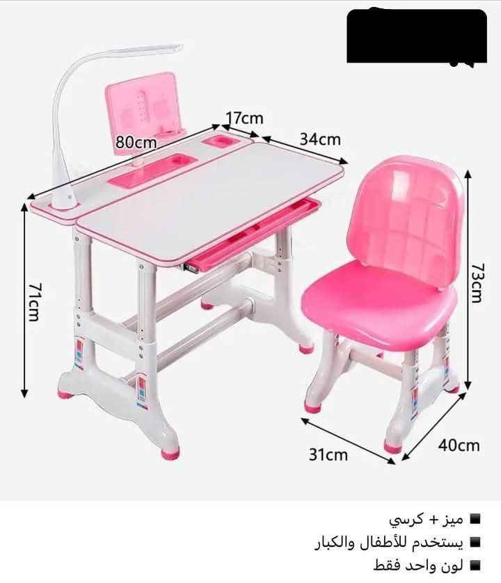🔥🔥تخفيض 🔥🔥
👑ميز دراسة كبير + كرسي  👑
🔴اصلييييي جودة جدا عالية 
🔴لون وردي
🔴قياسات كما في الصورة
🔴٨٠ سم عرض الميز 
🔴مع لايت انارة + ستاند +كرسي ديوانية, القادسية


**إذا كنت صاحب هذا الإعلان وتريد حذفه لأي سبب، رجاءا أرسل رسالة إلى الدعم الفني**