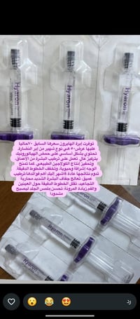 حجز خاص • مستحضرات تجميل