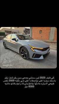 للاستفسار 07726136794