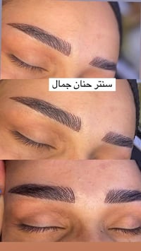 عرض البكجات لمده يومين فقط سنتر حنان جمال   بغداد الجديده من سنتر حنان...