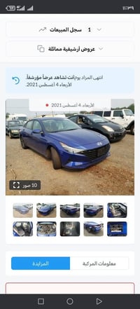 النترا ٢٠٢١  معوقين تتحول بعد سنه باسمنا  فول مواصفات ماعدا الفتحه بيه...