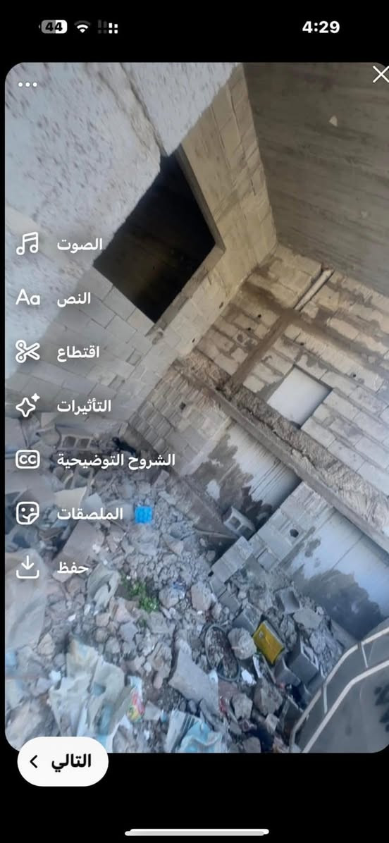 هيكل للبيع 200 متر طابوصرف  سعر جدا مناسب 
كركوك اسكان قرب حديقة بهار 
مع تنكر 5000 لتر و 500 بلوك زيادة￼ 

السعر180 مليون وبي مجال 

للاستفسار *********** او *********** او زيارة المكتب آرو
