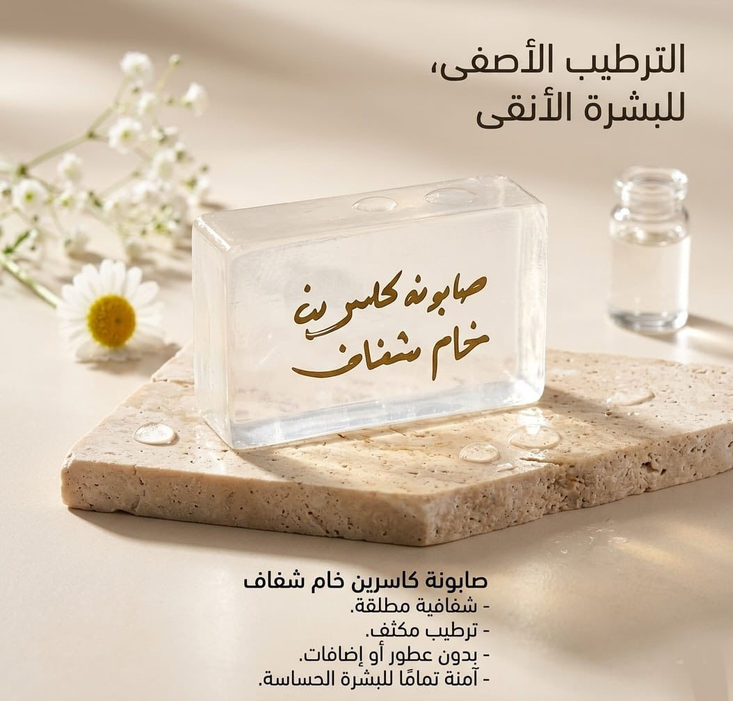 مكاني حي القاهره يم اسلحة البراق الصابون موادها طبيعي اي مواد كيمياويه مابي. سعرها با3 اكو توصيل همين


**إذا كنت صاحب هذا الإعلان وتريد حذفه لأي سبب، رجاءا أرسل رسالة إلى الدعم الفني**