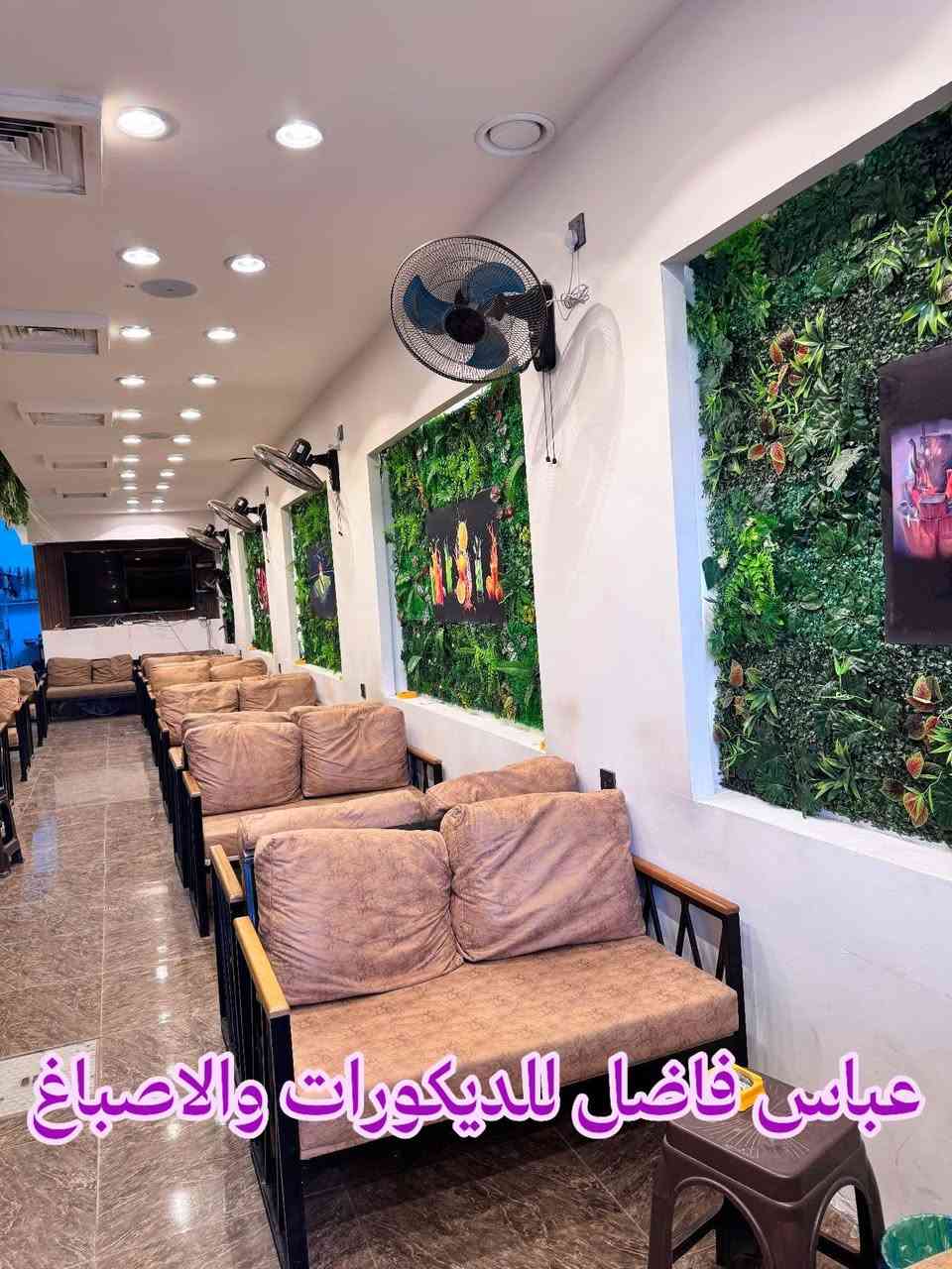 السعي شرف. والتعب كرامه. والحمدالله الذي يبارك بالجهد
انها اعمالنا لانكها ليست الاخيره نتمنى ان تنال اعجابكم

تجهيز م. مصطفى الحسناوي
تصميم وتنفيذ عباس فاضل للديكورات والاصباغ
*********** للاستفسار
