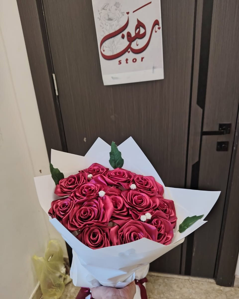 اطلب هديتك وأنت بمكانك 🦦، وإحنا نوصلها لك وين ما تريد 🚕🚕
كل هذا الجمال بس بـ ١٥  آلاف!

متوفر باقات صور حسب الطلب – 12 صورة، إضافة إلى أحدث الباقات:

🌹 باقات مكياج
🍫 باقات شكولاتة
💐 باقات ورد
🖼️ باقات صور
💵 باقات فلوس

كل شيء يعجبك نجهّزه إليك حسب طلبك.

طرق الدفع المتاحة:
💵 زين كاش
📦 مندوب
💳 بطاقة ماستر كارد

التوصيل لجميع المحافظات – 5 آلاف فقط.
للحجز والاستفسار يرجى مراسلة الصفحة:
@rhaf_mohmd


**إذا كنت صاحب هذا الإعلان وتريد حذفه لأي سبب، رجاءا أرسل رسالة إلى الدعم الفني**