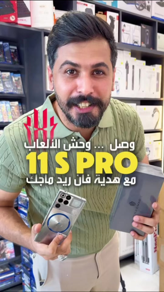 وصل .. وصل 🔥  وحش الألعاب الأقوى بالعالم ! 🔥 RedMagic 11S Pro مع هدية الحجز المسبق بقيمة 80 ألف Redmagic cooler 8 pro اكتبولنا بالتعليقات: شنو رأيكم بهذا الوحش 👇😎  والأسعار موجودة بالفديو السابق فديو الحجز المسبق حاليا لهذا الأسبوع ✅ معالج Snapdragon 8 Elite Gen 5 (3 nm) ✅ نظام تبريد ICE-X مع مروحة RGB مدمجة عالية السرعة ✅ شاشة AMOLED بمعدل تحديث 144Hz فائق وسلاسة استثنائية ✅ بطارية عملاقة   7500 mAh مع شحن فائق السرعة 80W wired \ 80W wireless ✅ أزرار كتف مخصصة للألعاب (Shoulder Triggers) ✅ محرك اهتزاز خطي X-Axis لتجربة لعب أكثر واقعية ✅ إضاءة RGB وتصميم مخصص لعشاق الجيمينگ ✅ Game Space للتحكم الكامل بالأداء داخل الألعاب ✅ أداء خرافي في PUBG Mobile .. 120fps 🚀 REDMAGIC 11S Pro مو مجرد هاتف… هذا منصة ألعاب متكاملة بجيبك. 📍 متوفر الآن لدى ميوزك للموبايل بضمان سنة        📍 Music mobile فرع الصليخ: بغداد – الصليخ – قرب نادي الصليخ 📞 *********** فرع زيونة: بغداد – زيونة – شارع الربيعي (بناية الزيتونة) 📞 *********** #ريد_ماجيك #redmagic #ميوزك_للموبايل #redmagic11spro    
