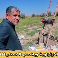 🎉 إعلان عن خدمة حفر الآبار الارتوازية 💧 #دقة_في_العمل_وسرعة_في_الإنجاز...