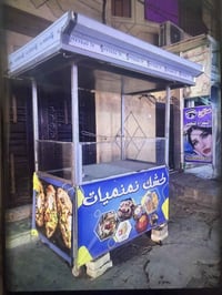 عربانة • كشك • بغداد الجديده