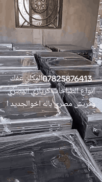 انواع الطباخات بنسب الاسعار وبي ضمان سنه ***********
