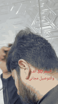 هل تعبت من مجفف متنقل؟
هل حمامك دائمًا فوضوي؟
💥 الحل عندك: مجفف شعر للحمام ماركة ENZO
✔️ ثابت على الجدار
✔️ تصميم أنيق لا يشغل مساحة
✔️ أداء قوي وتجفيف سريع
✔️ مثالي للعائلة، الفنادق، الصالونات
📌 منتج عملي = راحة يومية
📞 للحجز والاستفسار: ***********
#مجفف_حمام
#ENZO
#أجهزة_كهربائية
#راحة_البيت
#بيع_مباشر
