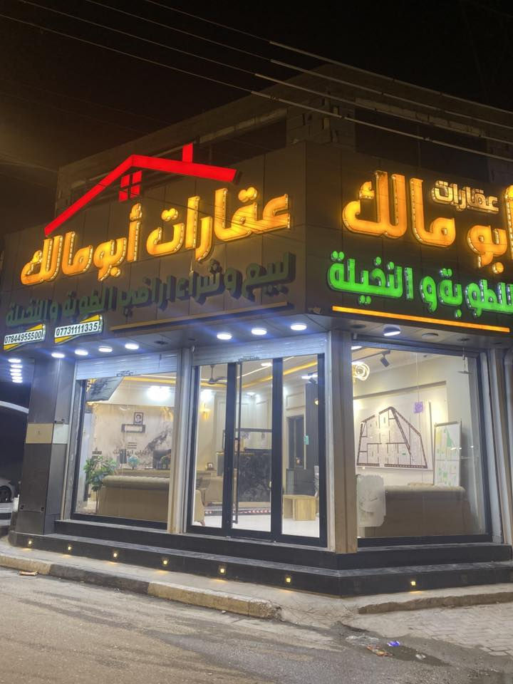 قطعه للبيع افراز النفط الطوبه
المساحه320م
واجه16
النزال20
للاستفسار ***********
