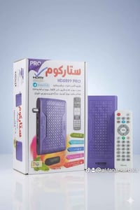 ستلايت ستاركوم • بنفسجي • توصيل كربلاء