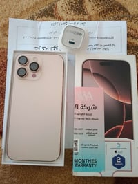 آيفون 16 برو ماكس • بالضمان • كامل غراض