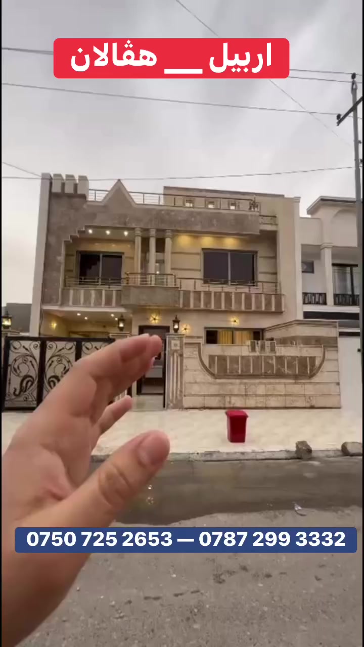 0750 725 2653 — 0787 299 3332
