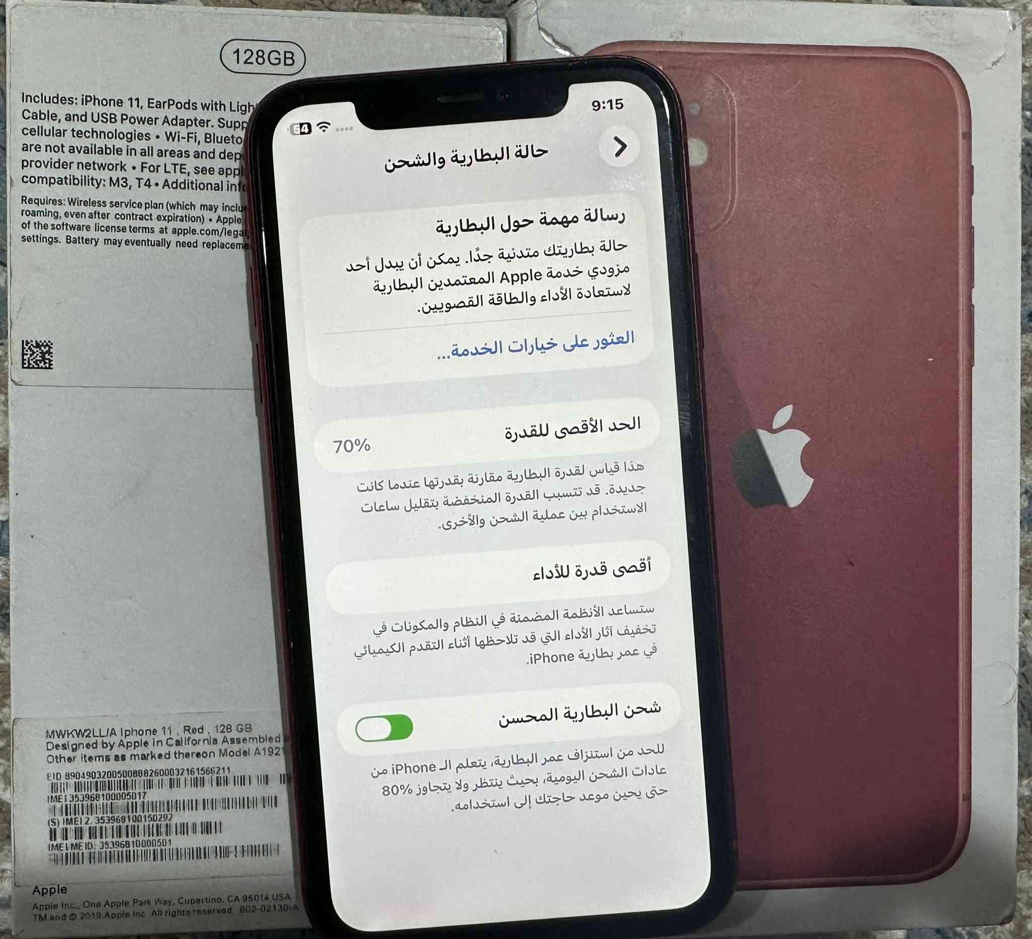 ايفون ١١ للبيع ما مفتوح


**إذا كنت صاحب هذا الإعلان وتريد حذفه لأي سبب، رجاءا أرسل رسالة إلى الدعم الفني**