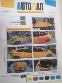 اكسنت ٢٠١٣ • مكينة ١٦٠٠ • رقم بابل