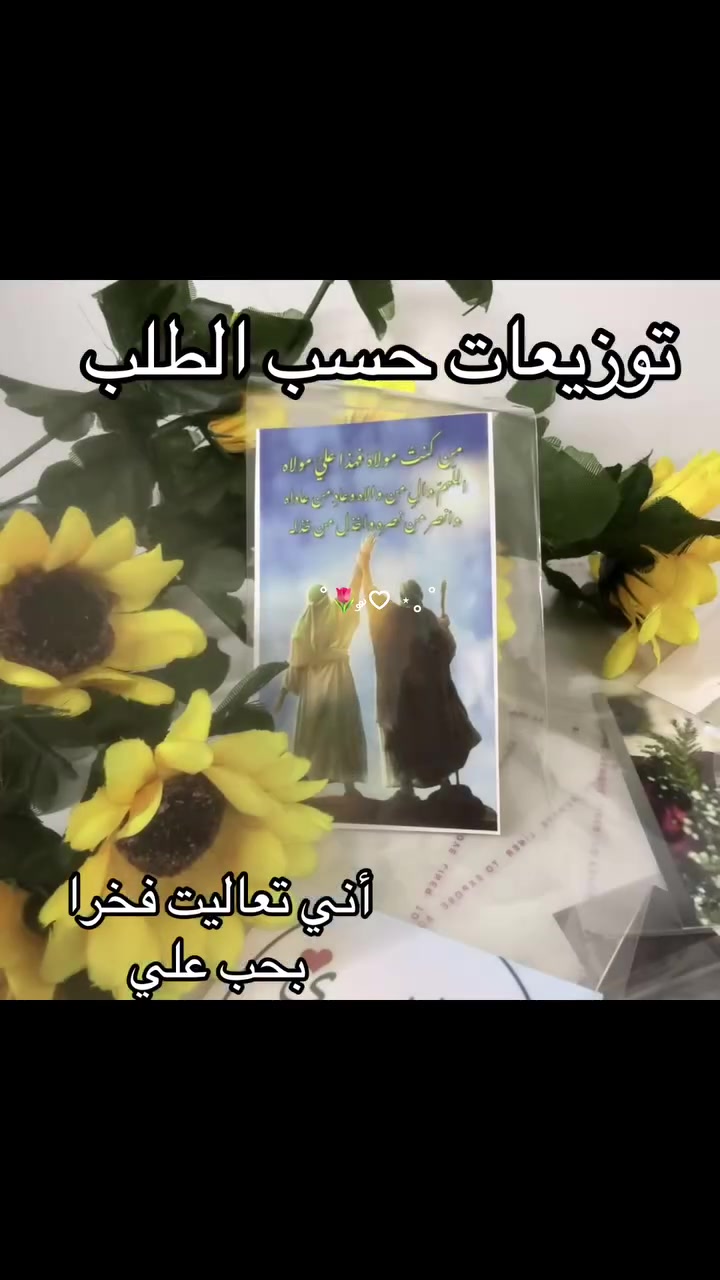 ممكن اضافة حسابي على الأنستا اشتغل توزيعات وطباعة صور
يتوفر توصيل جميع محافظات


**إذا كنت صاحب هذا الإعلان وتريد حذفه لأي سبب، رجاءا أرسل رسالة إلى الدعم الفني**