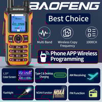 ١٠ واط • فول باند • قطع أخيره