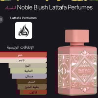 عطور عود • عود أصيل • رمضانية