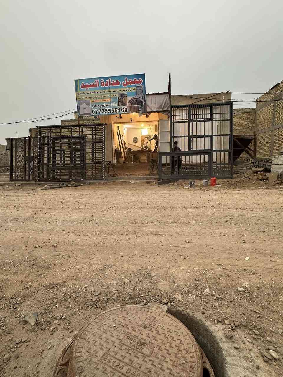 معمل حداده السيد عمل كافه اعمال الحداده
ابوب شبابيك
محجرات 
سقايف كيس بان كيربي قرميط
جملونات كرفانات 
بانسب الاسعار شغل درجه اوله 
كوادر عمل و توصيل داخل العماره 

رقم الهاتف 

***********
