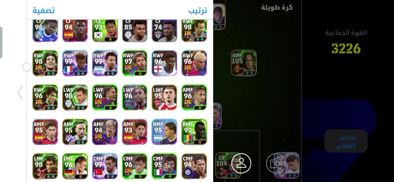 بيع حساب بيس ربط نضيف البيع يكون وجه لوجه
للأسفسار تعال خاص


**إذا كنت صاحب هذا الإعلان وتريد حذفه لأي سبب، رجاءا أرسل رسالة إلى الدعم الفني**