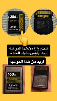 عندي راح اريد مراوس برام من ضمن الصورة الي عندة يراسلني خاص .077266614...