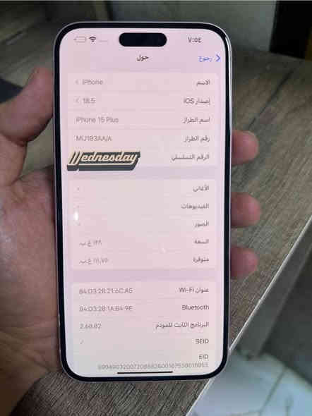 #ايفون_15_بلص شرق اوسط نموذج M
-مسويله تخطي 
-مقفول الشريحه 
-والكامره الخلفيه فقط 
-بطاريه ٩٩ مشحون ١٩٨ مرا فقط 
-نضافه ١٠٠٪؜
-كامرا اماميه تشتغل 
-ذاكره ١٢٨
#ملاحضه : اكثر شي يخدم جماعة الالعاب لان معالجه عملاق فريمات حقيقيه سلسه

سعر : ٥٥٠ الف قفل قفل قفل
رقمي للاستفسار ***********
عنواني حله
