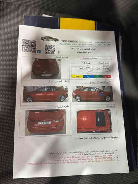 سلام عليكم 
للبيع كورلا سازز 2022
السياره خليجي مكفوله كفاله عامه من الصبغ بيه مكانين زغار بارد ناشر السونار 
محرك بانزين 1800
السياره بصمه 
فتحه داخل لونين 
رقم اربيل الجديد 
50 كيلو متر بعده عله وضع الشركه 
مكان السياره بغداد الشعب 
السعر 176
*********** Colombo
