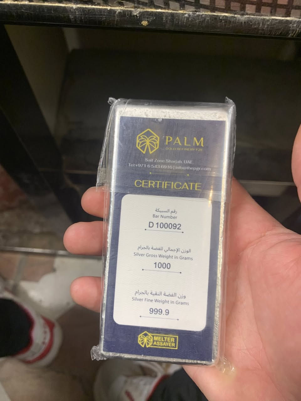 سلام عليكم متوفر سبايك فضه بيع وشراء
الاستفسار على واتساب ***********
