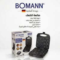 كابسة كليجة • بومان أصلي • أجهزة منزلية