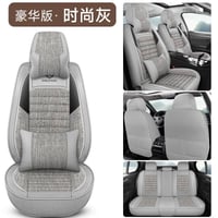 دوشمة سيارة • ٥ راكب • مبطن ٤ طبقات