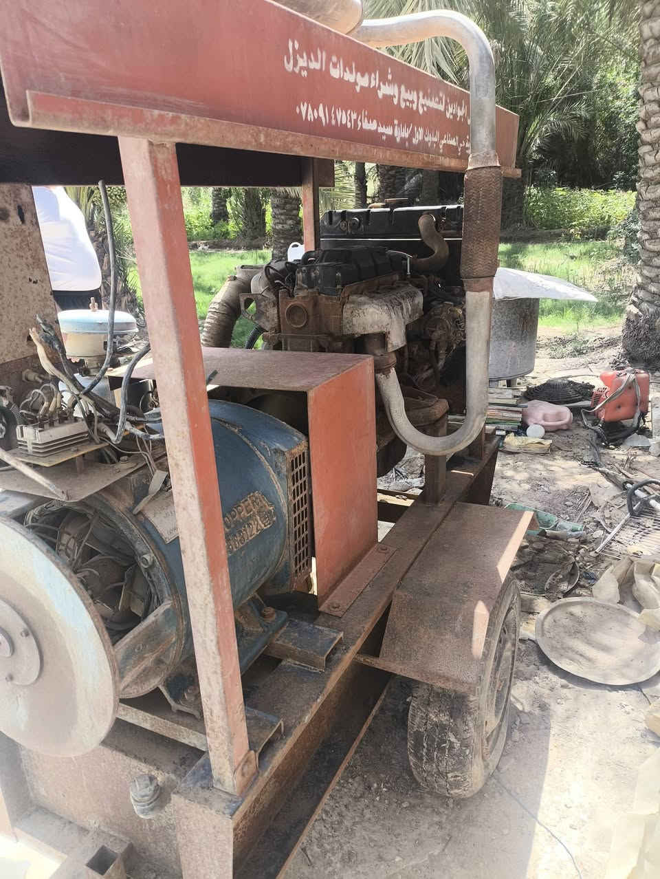 السلام عليكم مولد كيا 35 KV ثري فيز شرط الشغل استخدام قليل فقط متروك
راس توليد ومكينه جديده مكاني ناصريه ناحية أور 
التفاصيل اتصل او واتساب ***********
