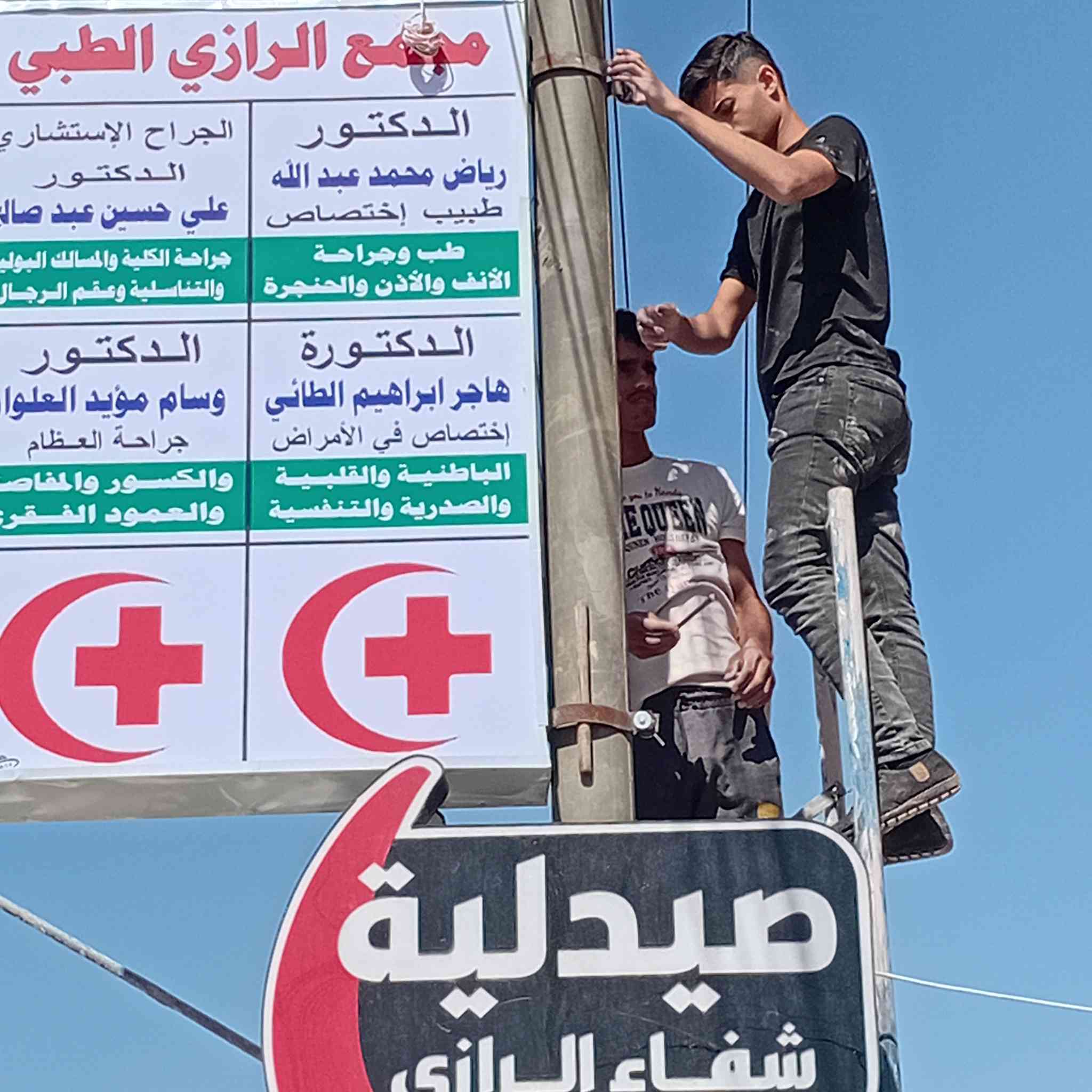 بعون الله تعالى تم انجاز لوحة اعلان حروف ضوئية وفلكس ولاصق ميش  في منطقة الدورة والسيدية بسعر مناسب ودقة في العمل والموعد مع الضمان الحقيقي للاستفسار ***********
