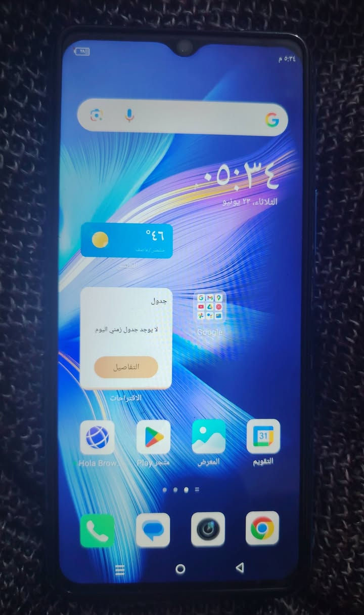 جهاز Infinix Note 12  .ذاكرة 256  للبيع  نظيف جدًا وبدون أعطال  ومستخدم كم يوم  ومع الكارتون والشاحن الاصلي  و بسعر 105 فقط الشاصي الضهر شويه مخدوش شراي اكيد اكتب بالتعليقات. العنوان السماوة


**إذا كنت صاحب هذا الإعلان وتريد حذفه لأي سبب، رجاءا أرسل رسالة إلى الدعم الفني**