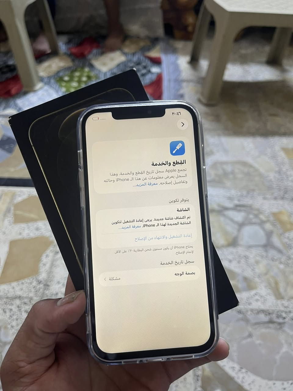 سلام عليكم آيفون ١٢ برو ماكس جهاز لوك كلش نضيف مستبدل فقط شاشة احسن نوعية ٣ خيارت ذاكرة ٢٥٦ بطارية ٨٤ بلادية جهاز كلة شغال سعر ٣٣٥ وبي مجال بصيط مكاني بغداد توصيل داخل بغداد موجود *********** 
ملاحضه فقط دكمة بور تشكل
