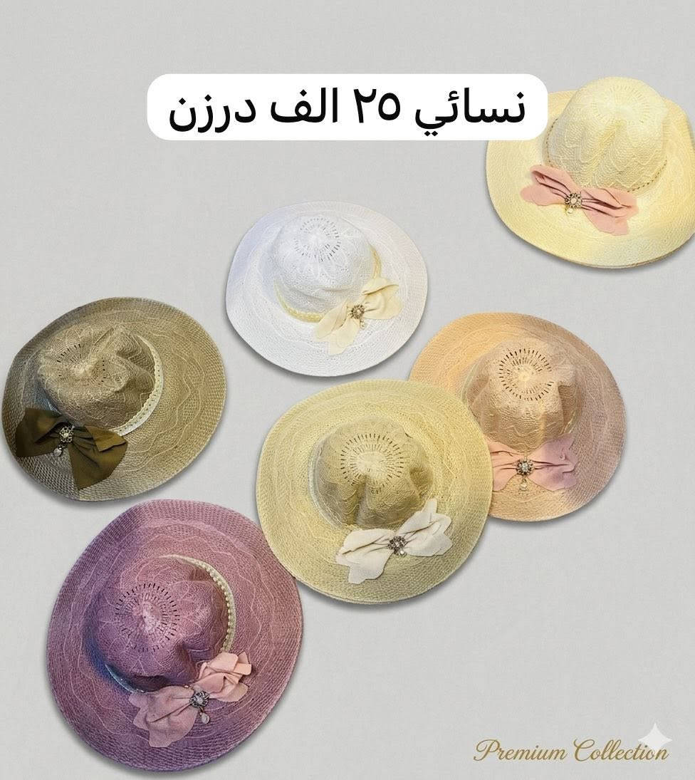 شفقات  طفال ونسائي  ورجالي
قل سحب ٣درزن
توصل مراسلة الصفحة او وتساب 
https://t.me/+4DTJj9LcPb1mODU6

توصيل جميع محافظات ٥ الف🚗🚕
عنوان : شورجة خان الدجاج 
عمارة مالله 
الصغير محلات المودة 
مرتضى جليل بصف منعيم ابو الرجالي
محلات المودة
وتساب ***********
