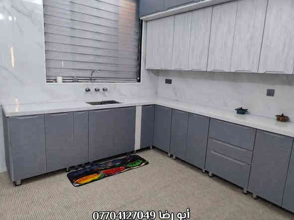 🏠🏡(مجمع الأميرات للأثاث) 🏡🏠🌹

 #أختار_ولا_تحتار_مع_مجمع_الأميرات 🏠🏡

الفخامة والاناقة والجمال 🫶🫶🌹🌹

تم انجاز مطبخ الأخ أبو علي  🌷🌷
 من اجمل المطابخ  على نمط المودرن نظام الدبل ملحق 

 الداخل والخارج خشب تركي HDF ✅✅
سطح كوارتز طبيعي 💯
حوض سل ستيل 🌀
3 نرمايد سل ستيل مقاومة للصدأ ✔️
....

🌹غاليتنا رضاكم لسا الوحيدين لكننا الأفضل 🌹

عمل كافة كاونترات الألمنيوم التركيه وكاونترات HDF باجمل التصاميم الحديثه ومتانه عاليه وجودة العمل باسعار مناسبة 

البيع بالنقد وبالتقسيط المريح💵💵

للحجز والاستفسار مراسلة الصفحة 📩
اوالاتصال على الرقم👇
📞*********** (ابو رضا)
احمد الأرناؤوطي 

_________________________________________________

🌍العنوان 📍📍ديالى /ناحية جديدة الشط/ البعبدي /قرب مضيف الامام الحسين _مجاور مثلجات ليمونه 

           ❤️❤️ٱهـُ‘ـُلُٱ وٌسُـ‘ـُهـُ‘ـُلُٱ بُـ‘ـُكُـ‘ـُمُ❤️❤️

#مجمع_الأميرات_للاثاث
