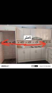 کەوانتەر  سارای دەرەجەیەک  خازی لەگەلە   پاکو بئ عەیب کئ زوو هات پیرۆز...