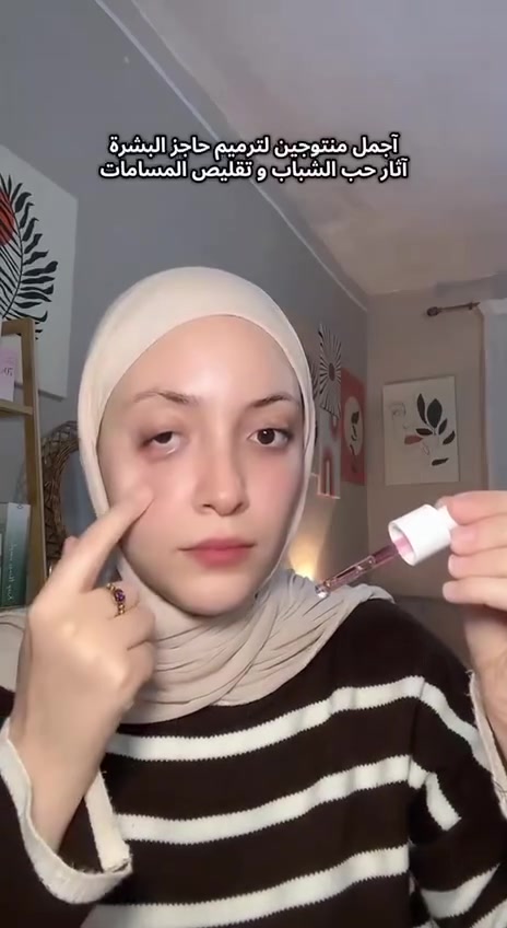 #عرض كريم 345 وسيروم انوا الاحمر ❤️💜🍓
هل تبحثين عن روتين فعال لبشرة مشرقة وشابة؟ 🍓

إليك المزيج المثالي! مع كريم 345 وسيروم انوا الأحمر، يمكنك الحصول على نتائج مذهلة في وقت قصير.

✨ كريم 345
يُعد هذا الكريم الحل الأمثل لترطيب وتغذية بشرتك. بفضل تركيبته الغنية، يعمل على تجديد البشرة ويمنحها ملمسًا ناعمًا ومشدودًا. مناسب لجميع أنواع البشرة، خاصةً إذا كنتِ تبحثين عن حلاً فعالاً لمكافحة علامات التقدم في العمر.

✨ سيروم انوا الأحمر
إذا كنتِ تسعين لبشرة أكثر إشراقًا وحيوية، فإن سيروم انوا الأحمر هو الخيار المثالي. مع تركيبته الغنية بالفيتامينات والمكونات المغذية، يعمل على تحسين مرونة البشرة وتقليل التجاعيد، مما يعيد إليها شبابها الطبيعي.

كيف تستخدمينهما؟
 1. ضعي سيروم انوا الأحمر بعد تنظيف البشرة مباشرة، ودلكي بلطف حتى يمتصه الجلد.
 2. بعد امتصاص السيروم، طبقي كريم 345 لترطيب مكثف وحماية طوال اليوم.

بإضافة هذين المنتجين إلى روتينك اليومي، ستستمتعين ببشرة أكثر إشراقًا ونعومة في أقل من أسبوع💜

السعر 24
#يوجد_توصيل_لكافه_المحافظات


**إذا كنت صاحب هذا الإعلان وتريد حذفه لأي سبب، رجاءا أرسل رسالة إلى الدعم الفني**