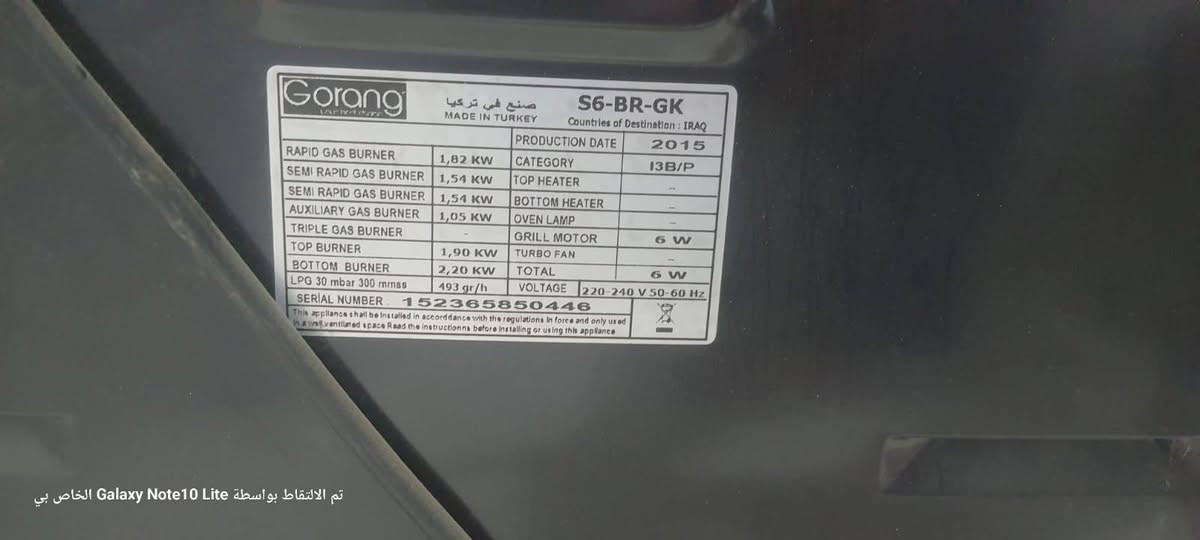 معروض للبيع المستعجل طباخ Gorang تركي 4 عيون للبيع في بغداد
غير مستخدم نهائيًا، بحالة ممتازة جدًا، موديل S6-BR-GK، صناعة تركية، لون خمري مميز، مزود بـ فرن + شواية + روتيسيري + تايمر ديجيتال + إشعال سهل.

مناسب للبيت والاستعمال العائلي، نظيف جدًا وما داخل شغل.

السعر: 300.000 دينار قابل للتفاوض للجادين حتى الكارتونة موجودة

المكان : بغداد - بغداد الجديدة

واتساب : ***********
