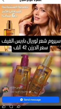للاستفسار على الواتساب 07718240429او على التليگرام https://t.me/goudy3...