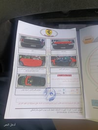 فول مواصفات • ٢٠١٦ • البصرة